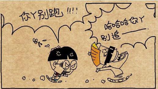 孔子东游是什么意思