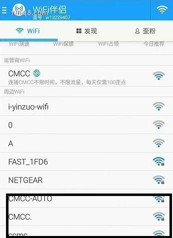 cmcc edu免费账号
