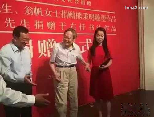 杨振宁翁帆还有性生活吗?杨振宁套牢翁帆20年的秘诀