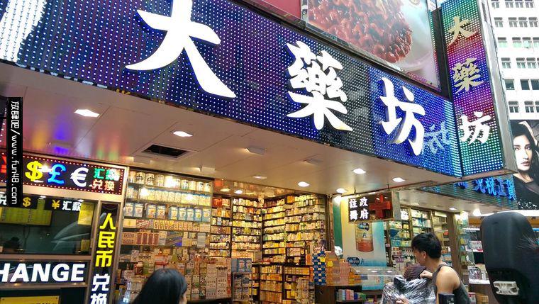 香港购物买黄道益活络油如何辨别真假