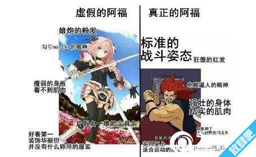 乌鸦坐飞机什么梗?乌鸦坐飞机什么梗fgo阿福表情包!