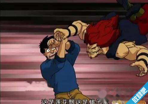 乌鸦坐飞机什么梗?乌鸦坐飞机什么梗fgo阿福表情包!