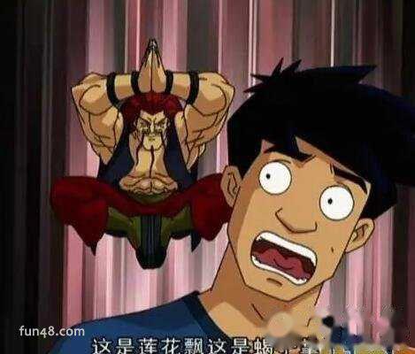乌鸦坐飞机什么梗?乌鸦坐飞机什么梗fgo阿福表情包!