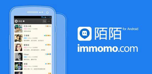 陌陌怎么约炮？