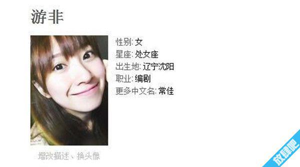 雷牧拍过的电视剧个人资料简介 演员雷牧老婆常佳是谁