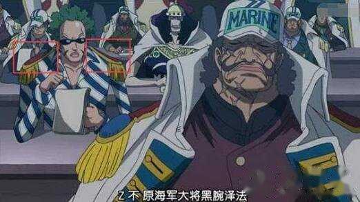 海贼王绿牛到底是谁，绿牛真实身份大揭秘