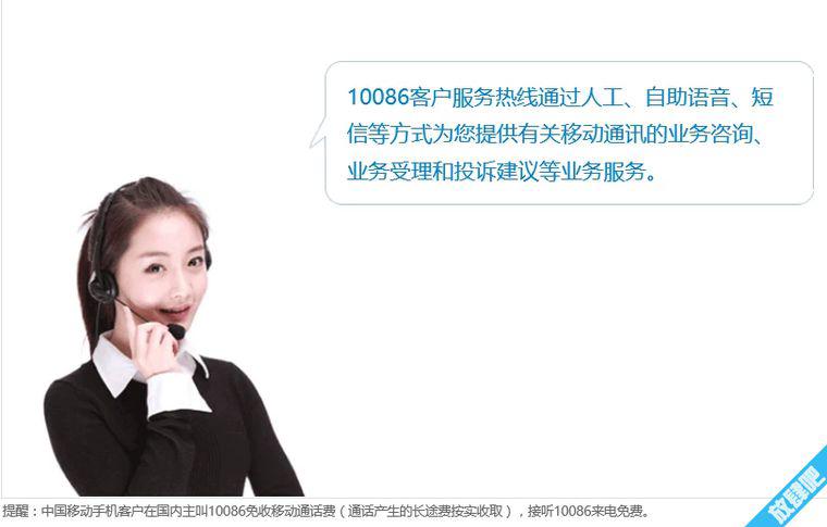 移动亲情号怎么办理