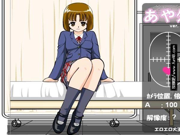 调教女佣小游戏攻略