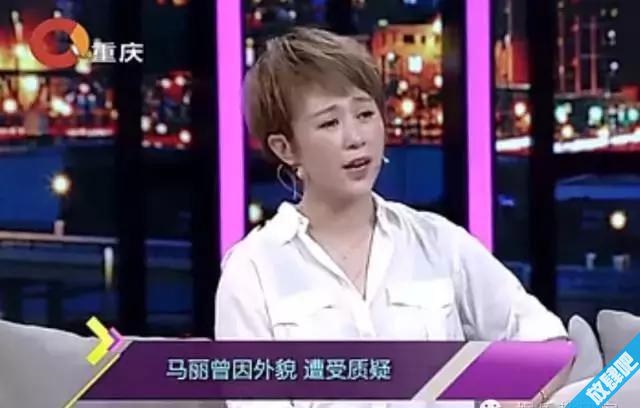 小品演员马丽个人资料家庭背景父母离异 曾因外貌受质疑患自闭
