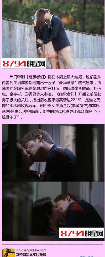 李敏镐最新消息动态/李民浩朴敏英/李敏镐现任女友是谁