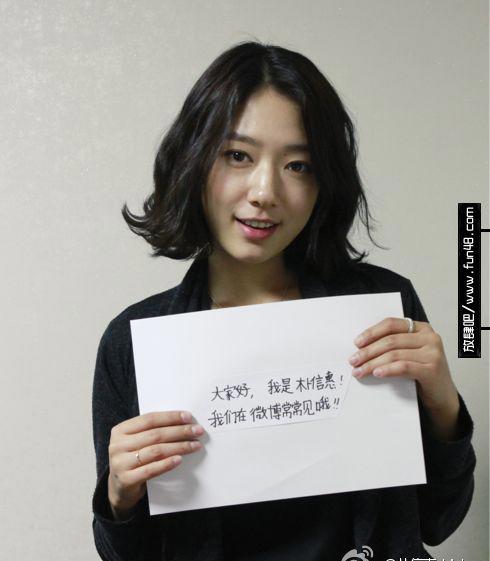 李敏镐最新消息动态/李民浩朴敏英/李敏镐现任女友是谁