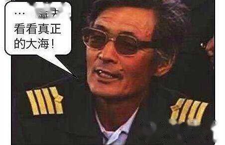 蒙古海军是什么梗?蒙古海军七武海是什么意思?