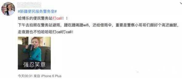 打call是什么意思，疯狂打call意思是应援加油