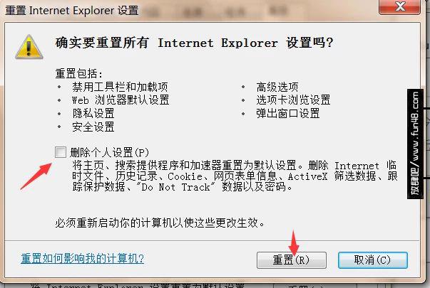 QQ空间打不开该怎么办