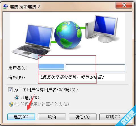 QQ空间打不开该怎么办
