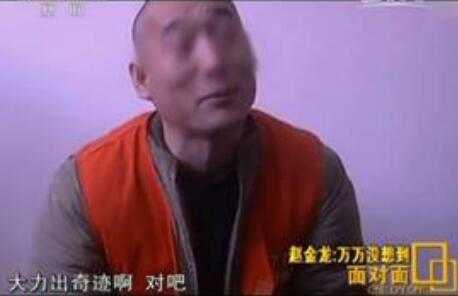 大力出奇迹什么梗？大力哥是谁？