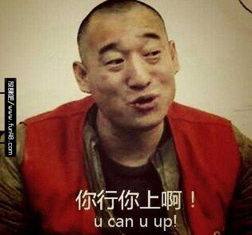 大力出奇迹什么梗？大力哥是谁？