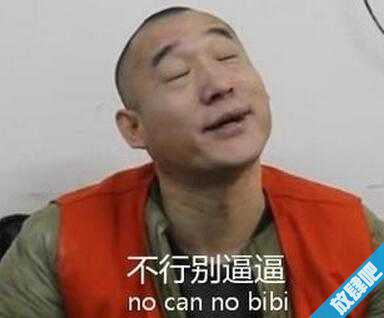 大力出奇迹什么梗？大力哥是谁？