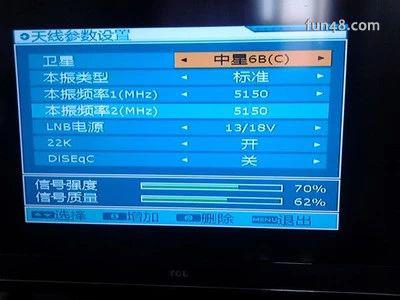 如何调整卫星大锅信号