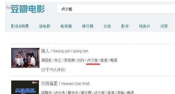 吴孟达的三任老婆及儿子女儿介绍 吴孟达一生都被女人和钱财所困