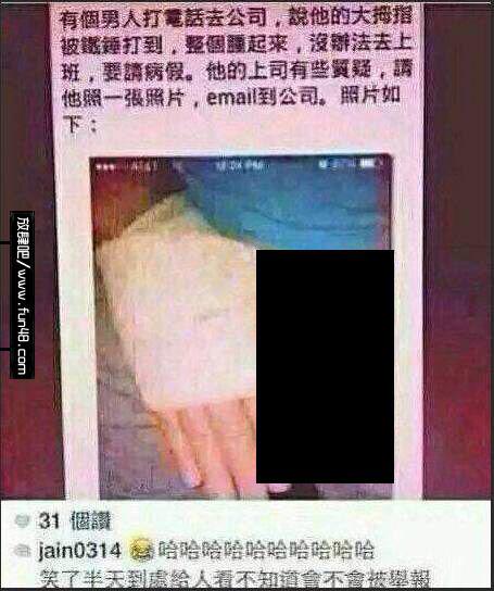 那些第一眼就会看污的图 不纯洁的人就会邪恶