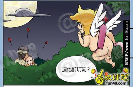 邪恶漫画：丘比特【色小组】