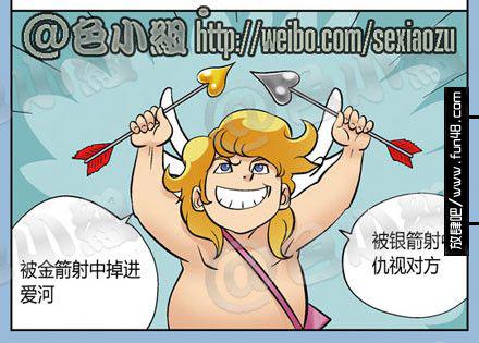 邪恶漫画：丘比特【色小组】