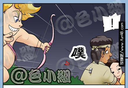 邪恶漫画：丘比特【色小组】