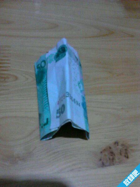 人民币心形520的折法