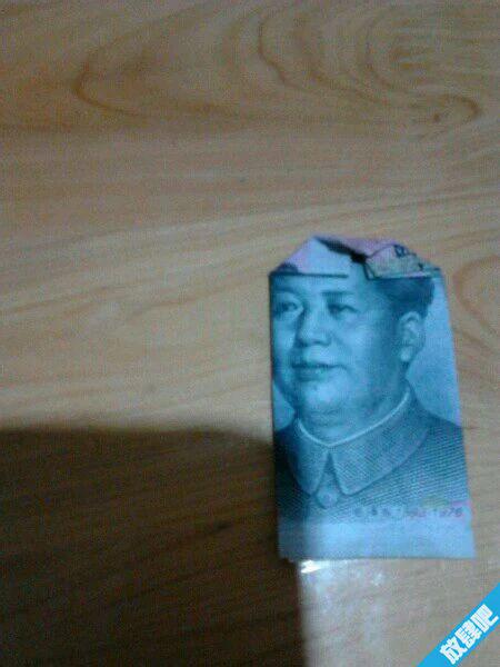 人民币心形520的折法