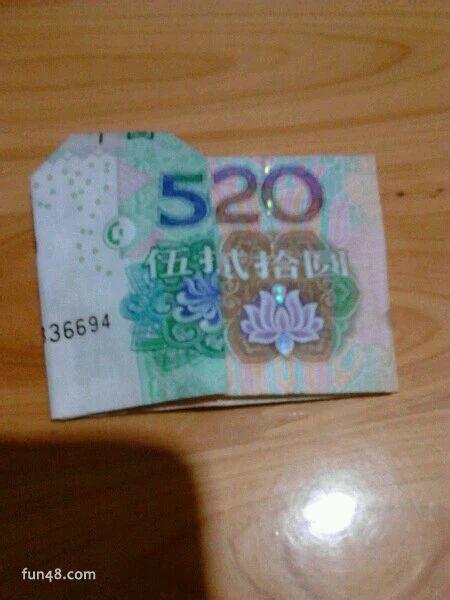 人民币心形520的折法