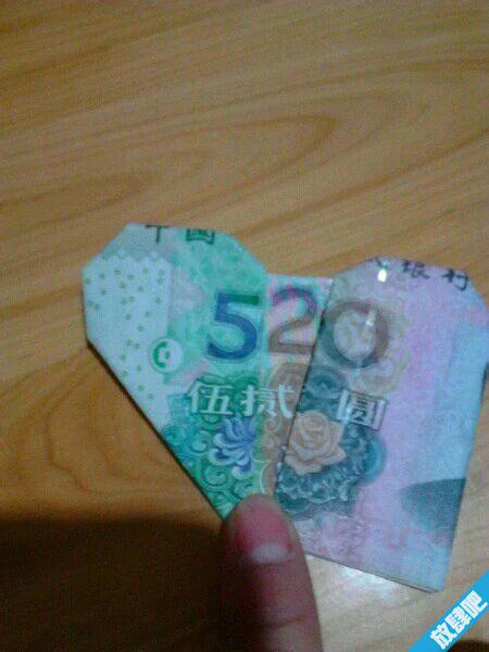 人民币心形520的折法