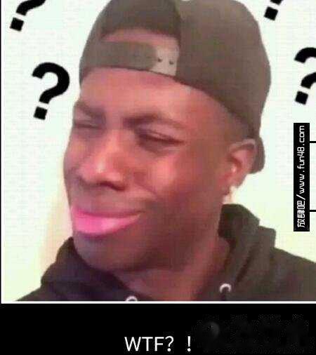 wtf是什么意思?如何机智回答wtf?