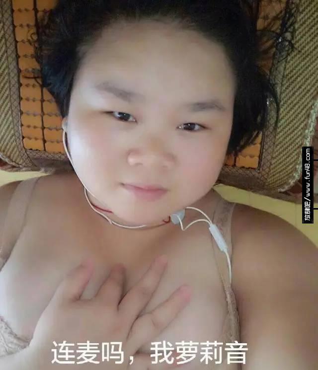 特别丑恶心人的丑女真实生活照 丑女搞笑图片大全