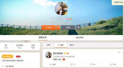 快男左立结婚是怎么回事？左立老婆是谁个人资料身份不简单！