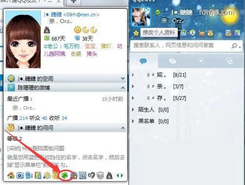 qq校友怎么没有了,QQ校友怎么看QQ号