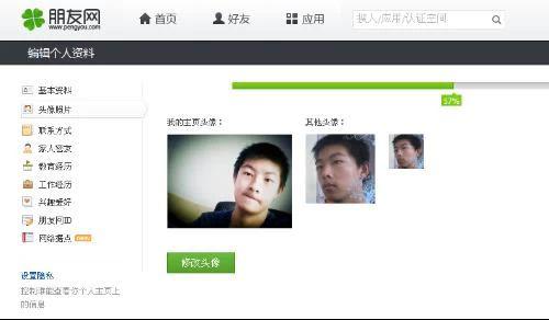 qq校友怎么没有了,QQ校友怎么看QQ号