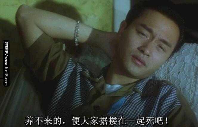 阿飞正传谁杀了阿飞？阿飞的生母派人杀了阿飞？