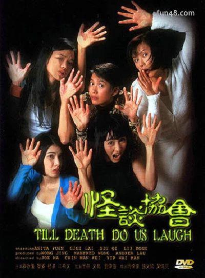 香港恐怖片排行榜前十名