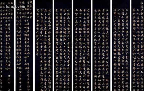 祁寯藻怎么读(寯读jùn)?祁寯藻书法有何成就?