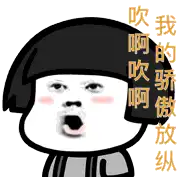 蘑菇头表情包合辑（GIF动图）