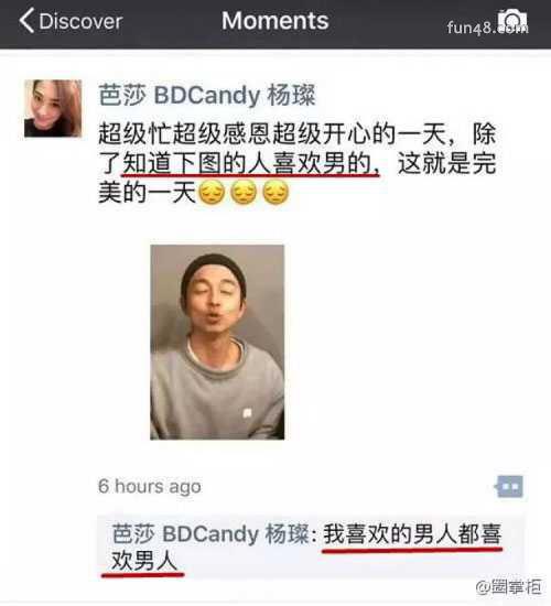 孔侑是gay?传孔侑曾姜东元赵汉善同性三角恋关系