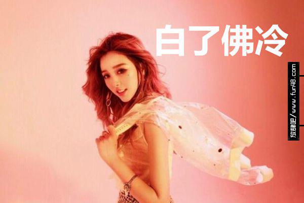 透是什么梗什么意思 网络语我透你吗什么梗