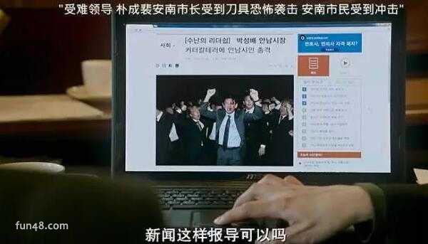韩国电影阿修罗讲的什么 比局内人更加黑暗的韩国政界