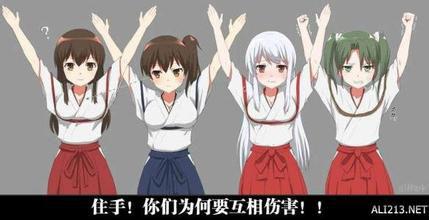 女生说互相伤害是什么意思