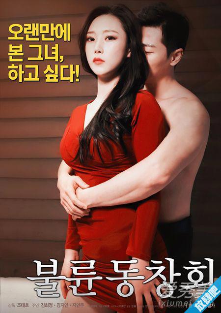 韩国电影r级推荐2019 韩国r级限制级大尺度电影排行榜