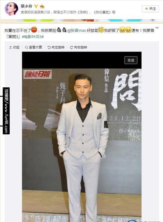 蔡少芬唯一黑历史：曾被富商刘銮雄包养！