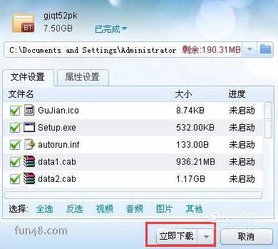 怎么找资源看片