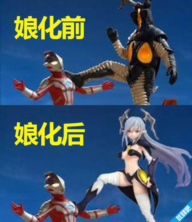 宇宙恐龙海帕杰顿娘化版