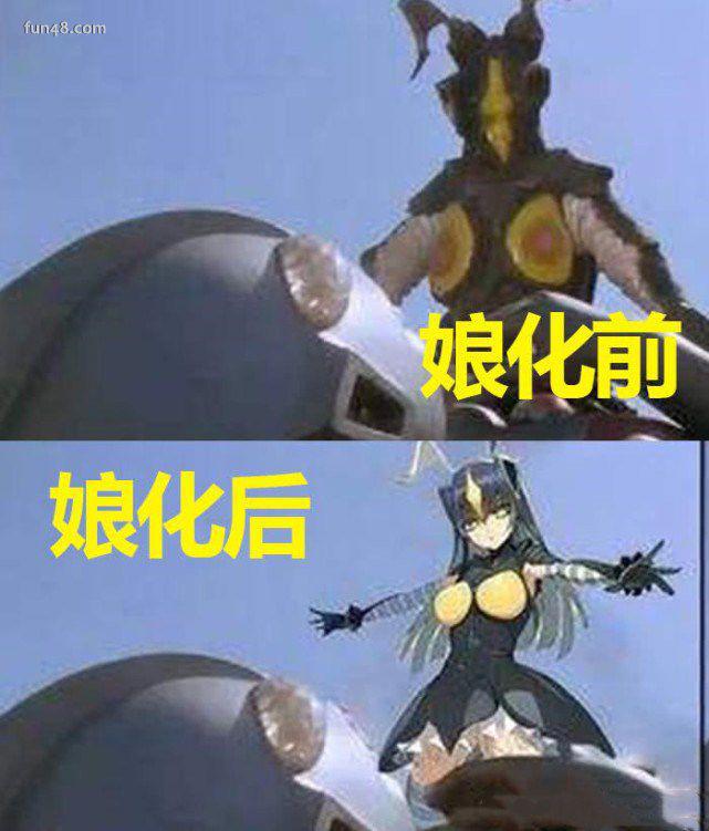 宇宙恐龙海帕杰顿娘化版